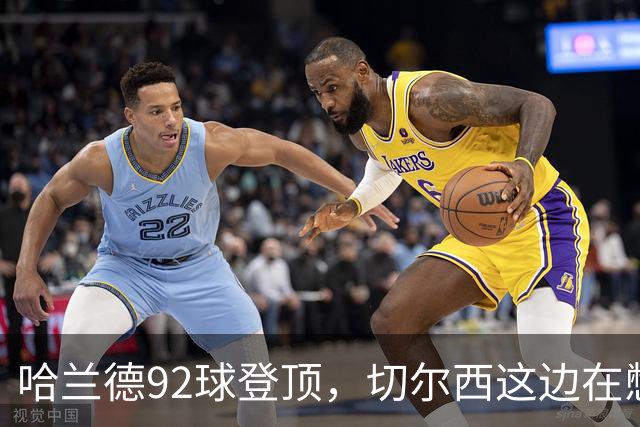 哈兰德92球登顶，切尔西这边在憋什么大招？