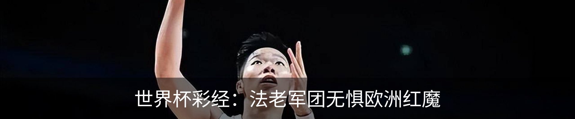 行业资讯