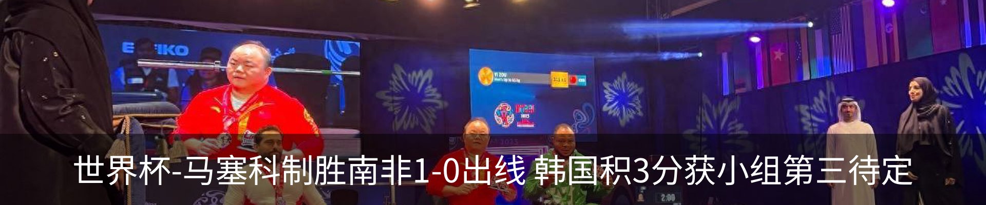 行业资讯