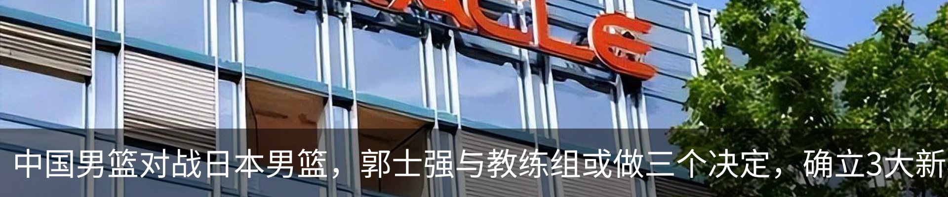 行业资讯