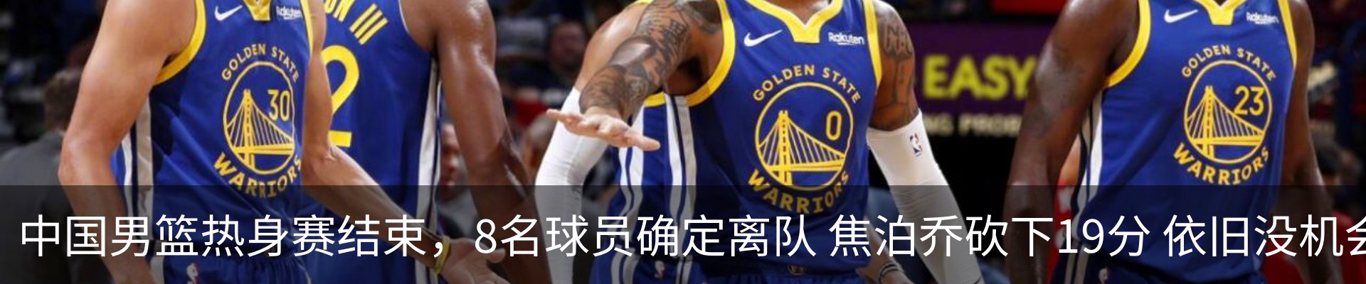 行业资讯