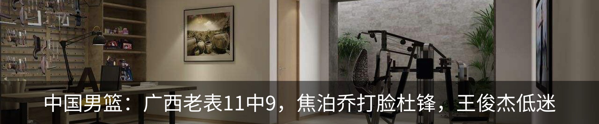 行业资讯