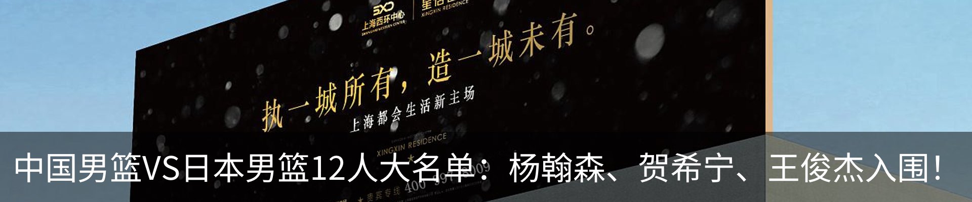 行业资讯
