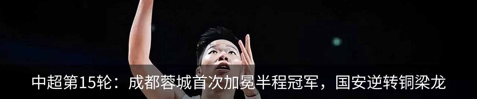 行业资讯