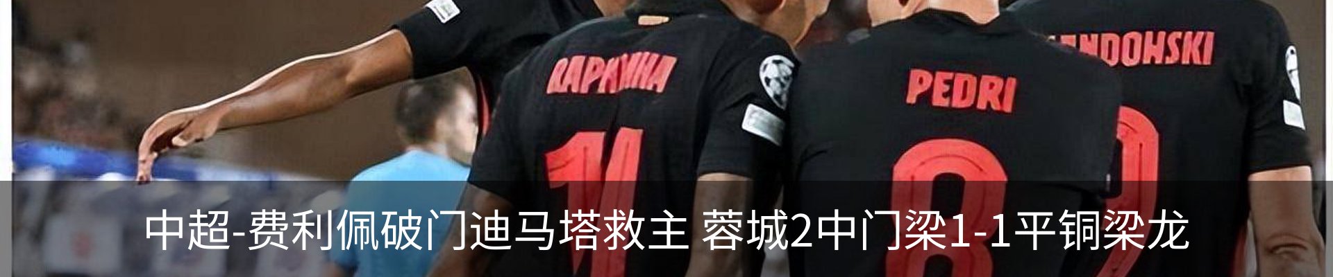 行业资讯