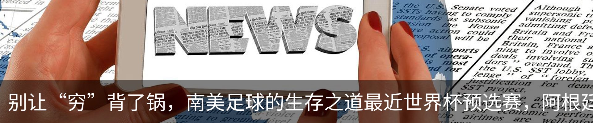 行业资讯
