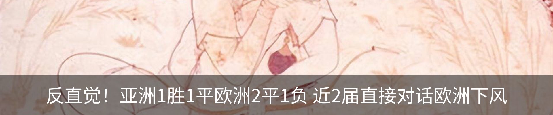 行业资讯