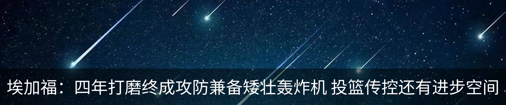 行业资讯