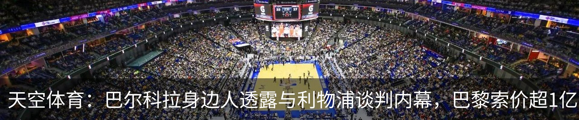 行业资讯