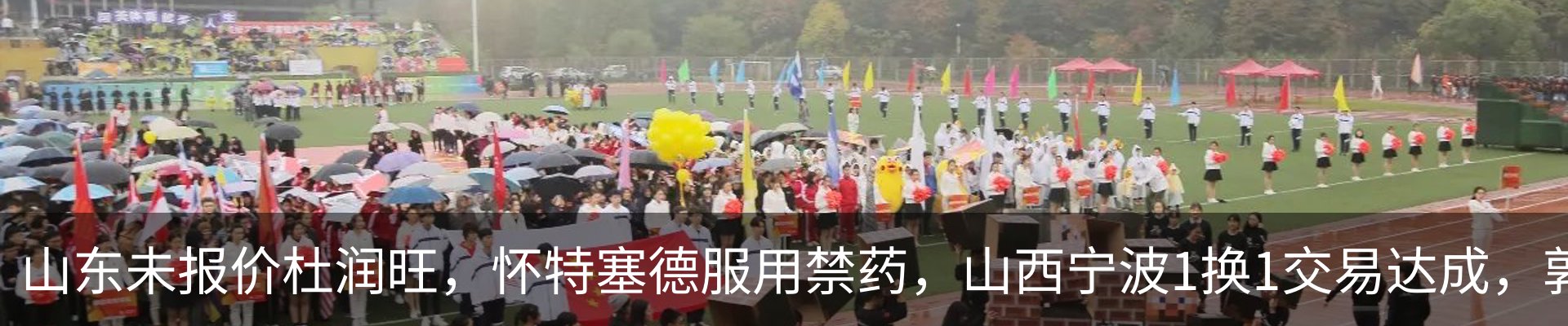 行业资讯