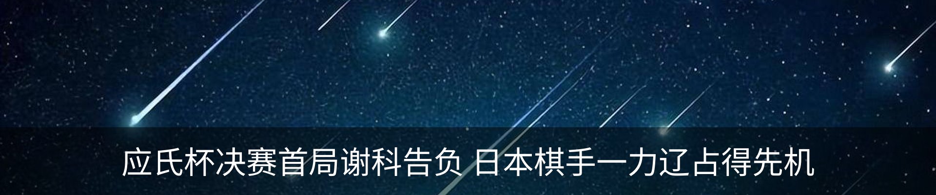 行业资讯