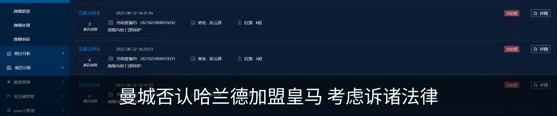 行业资讯