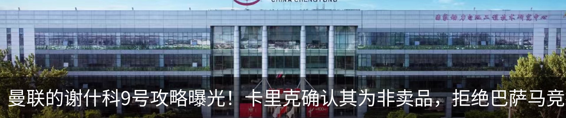 行业资讯