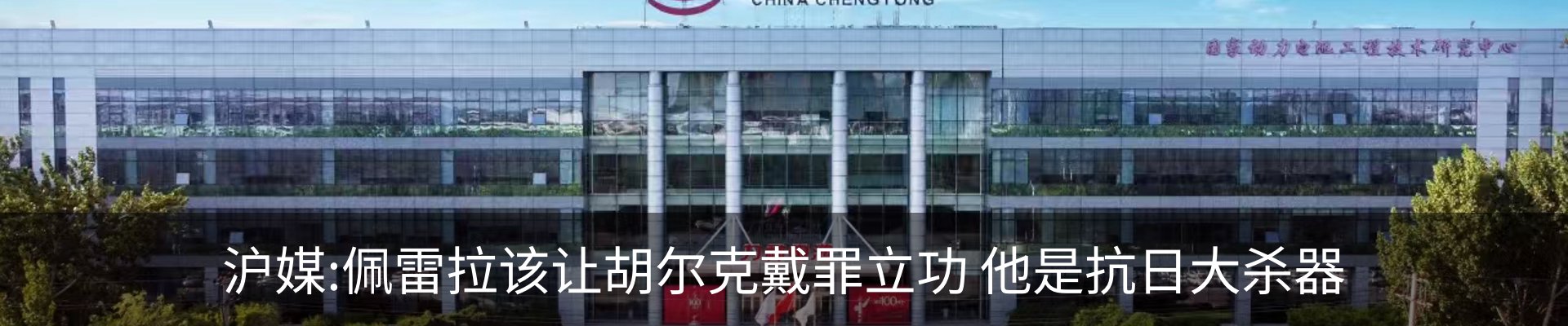 行业资讯