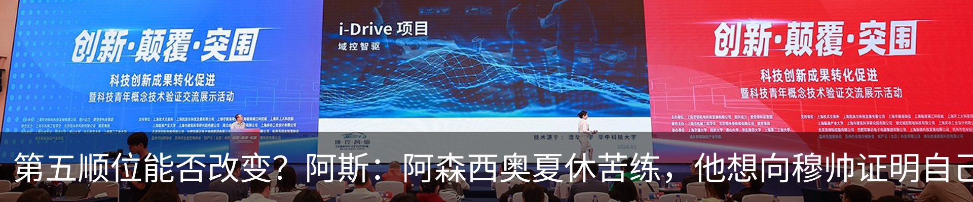 行业资讯