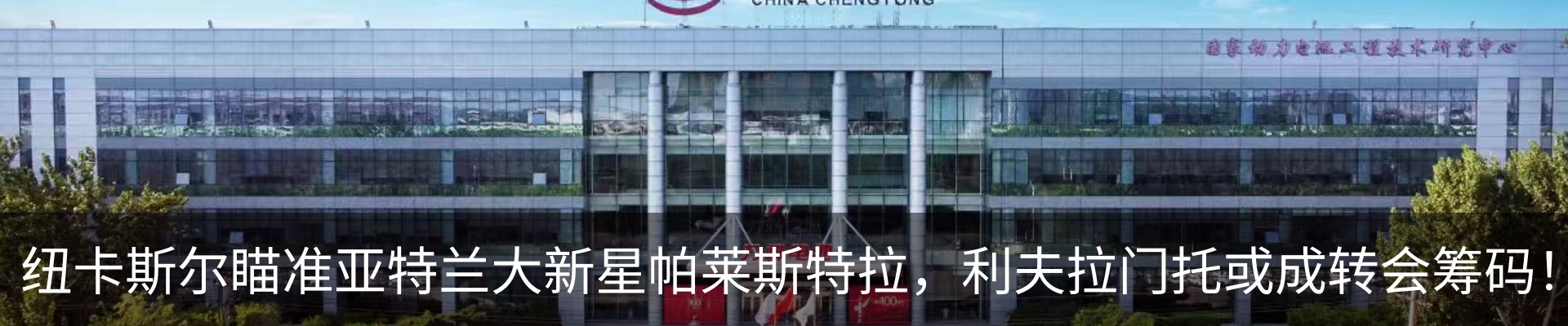 行业资讯