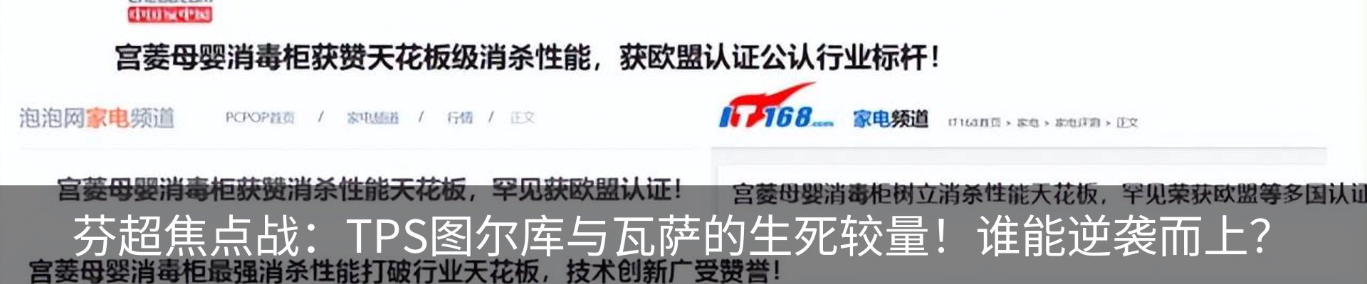 行业资讯