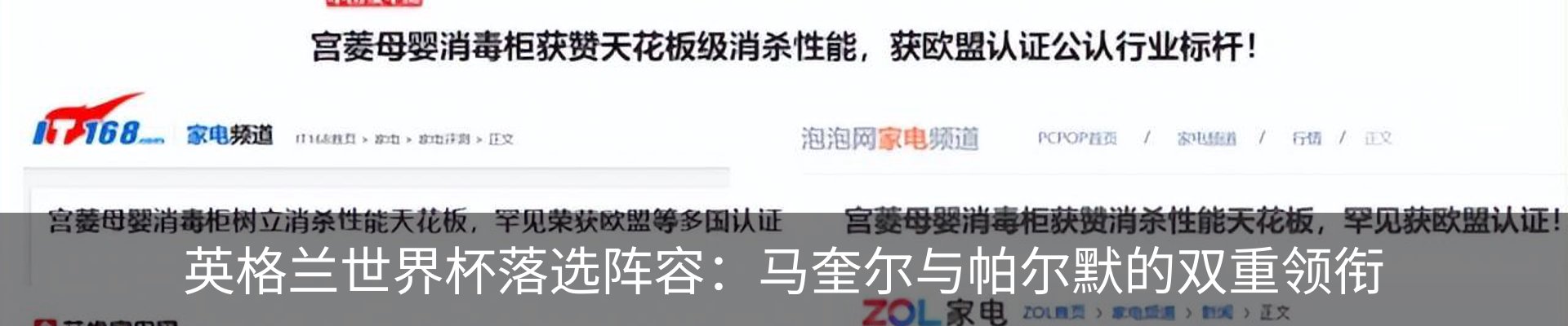 行业资讯