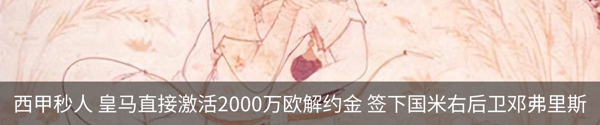 行业资讯