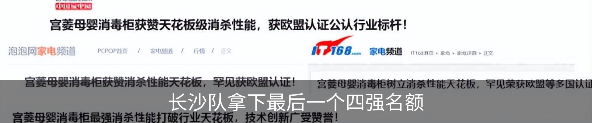 行业资讯