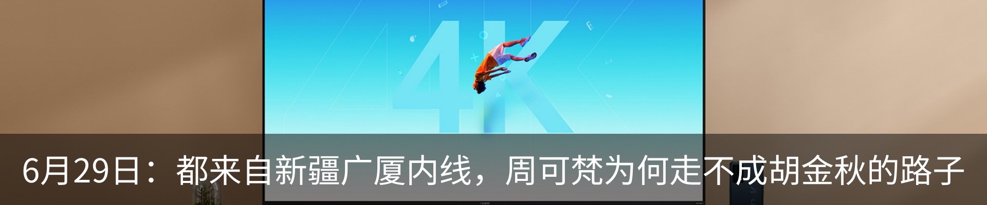行业资讯