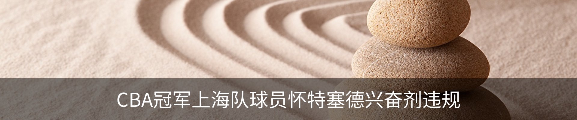 行业资讯