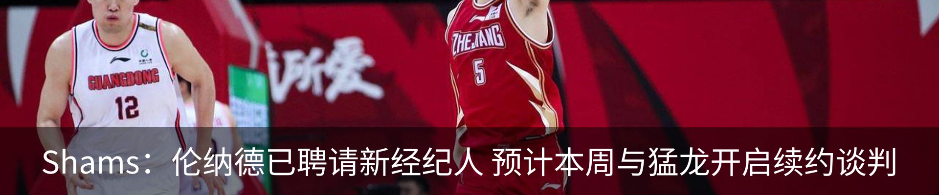 行业资讯